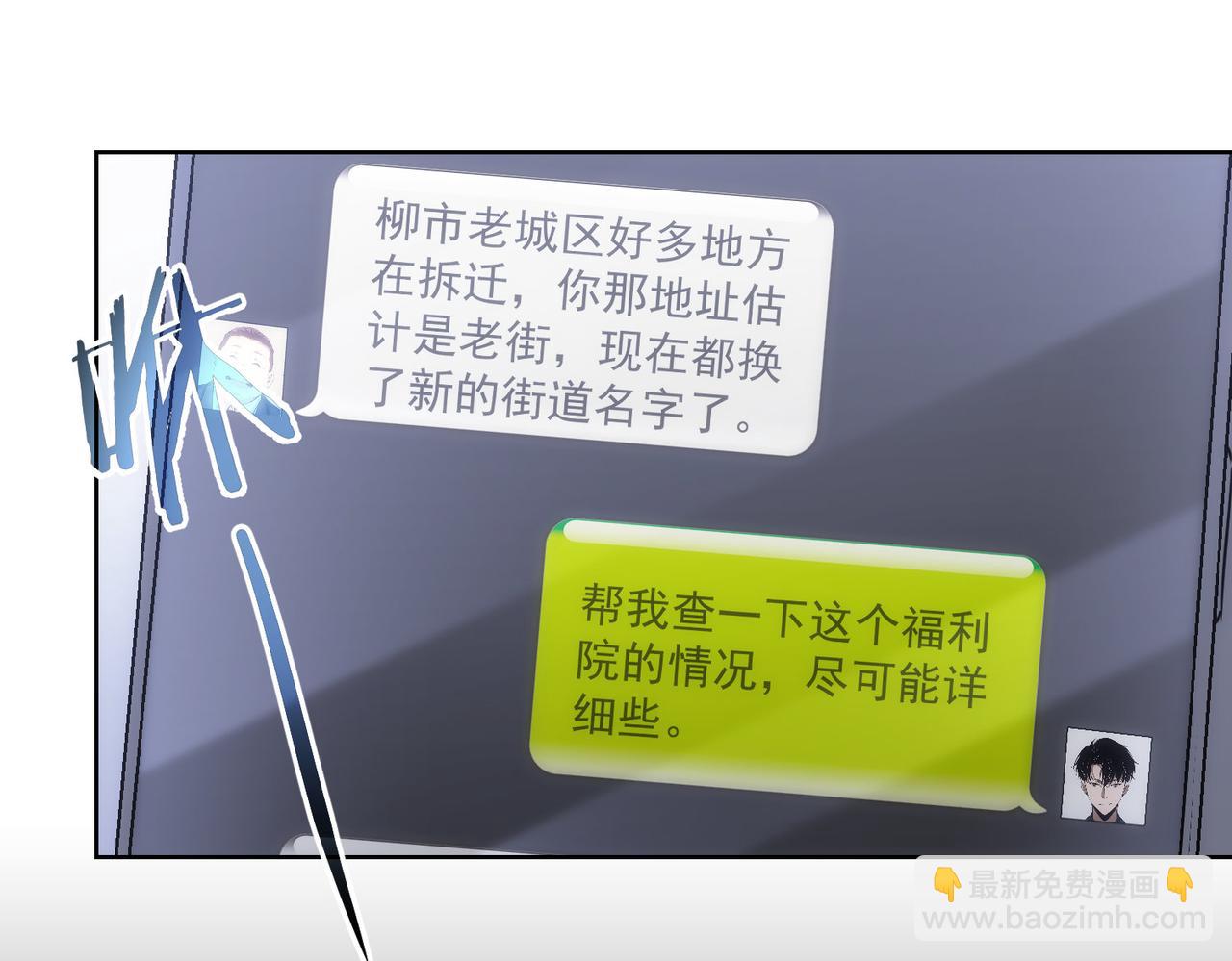 第144话 中毒事件(1/2)-第144话