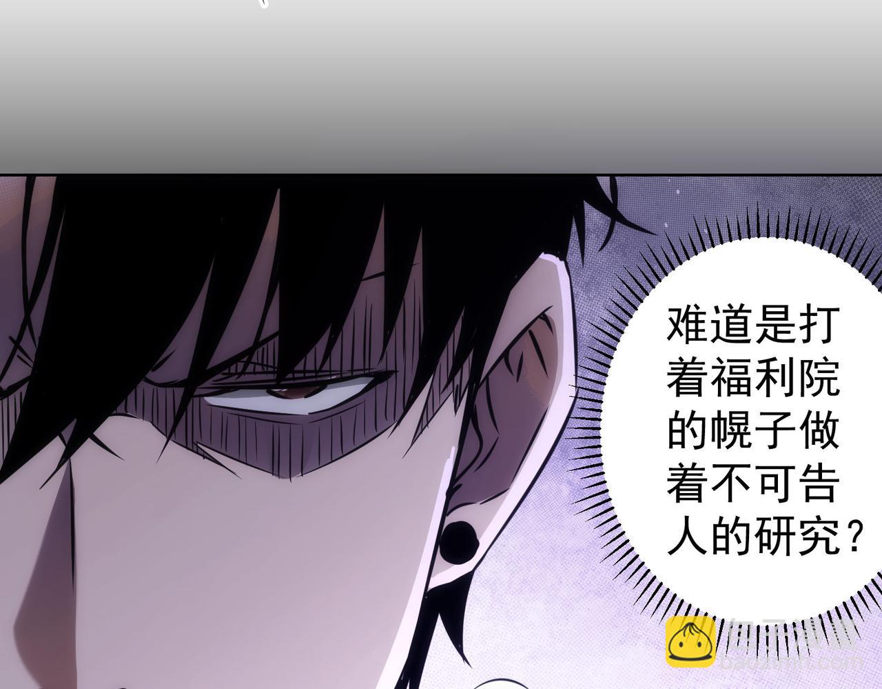 第144话 中毒事件(1/2)-第144话