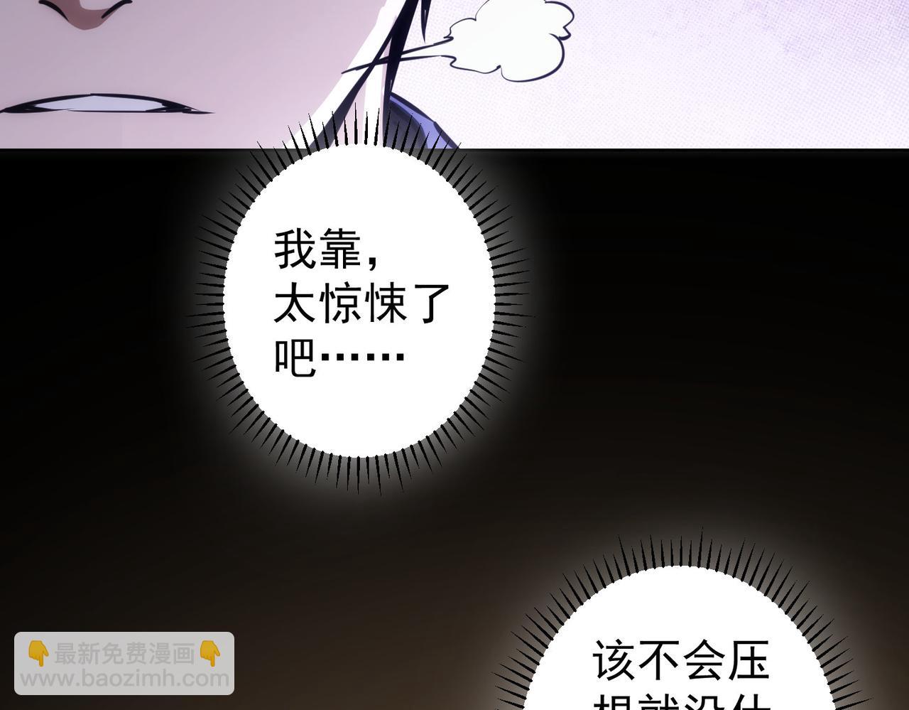 第144话 中毒事件(1/2)-第144话