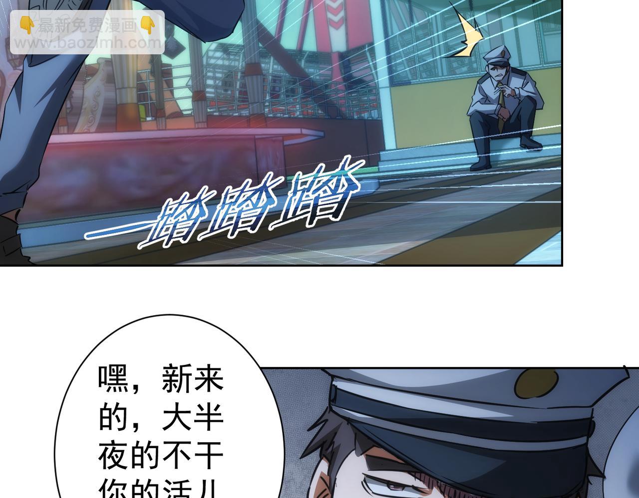 第146话 游乐园(1/3)-第146话