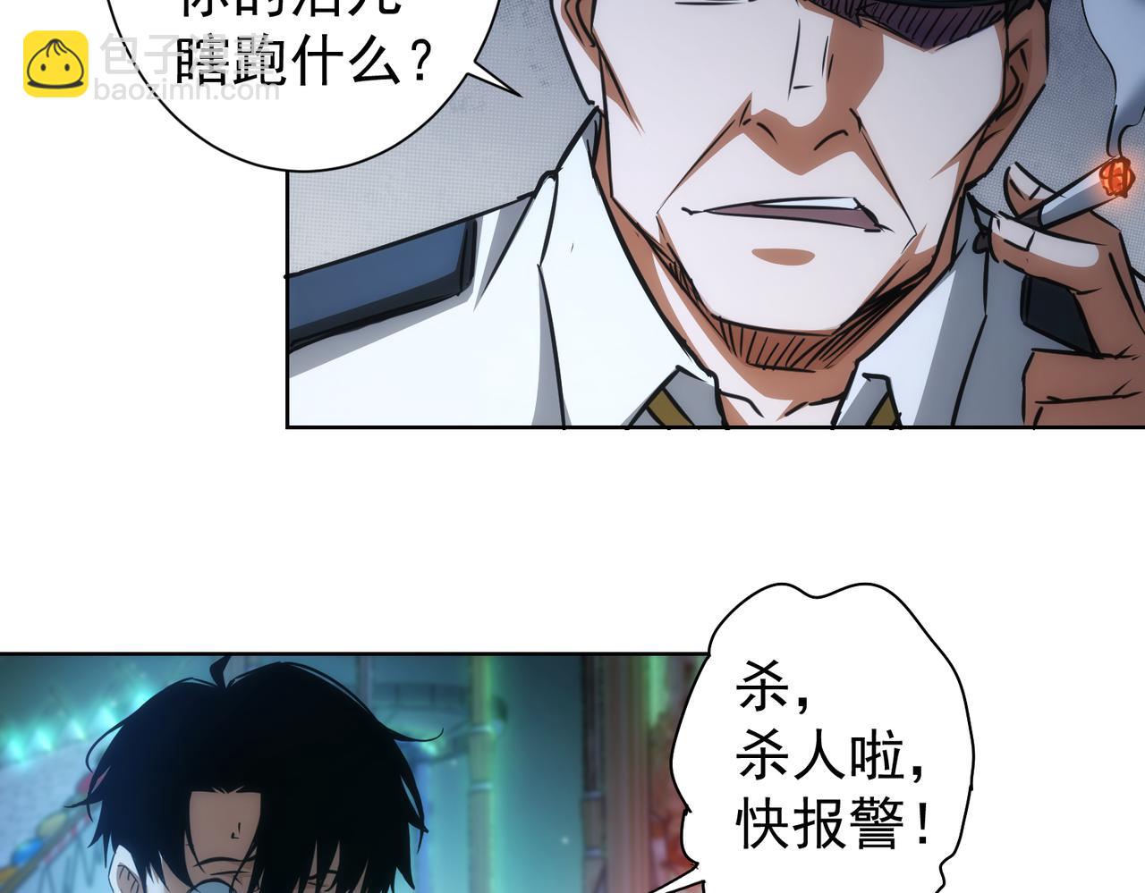 第146话 游乐园(1/3)-第146话