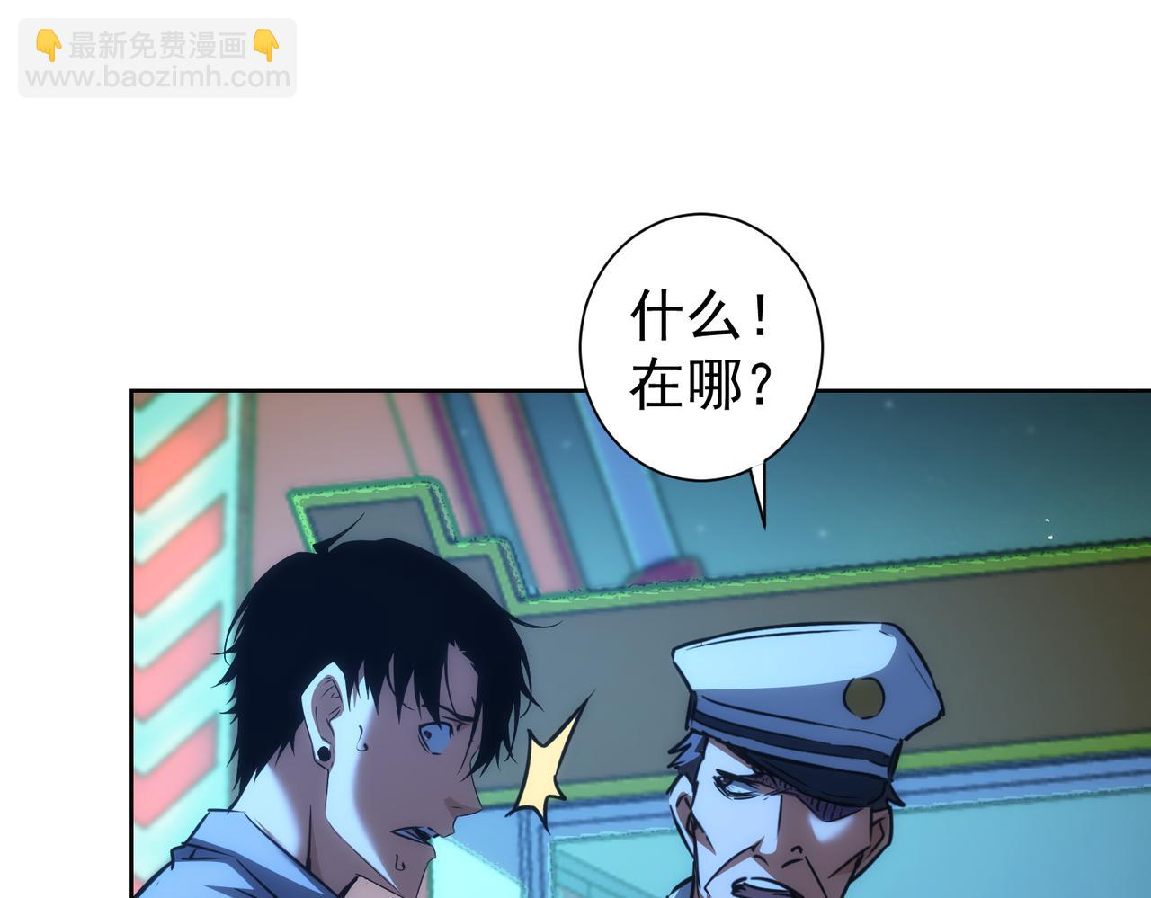 第146话 游乐园(1/3)-第146话