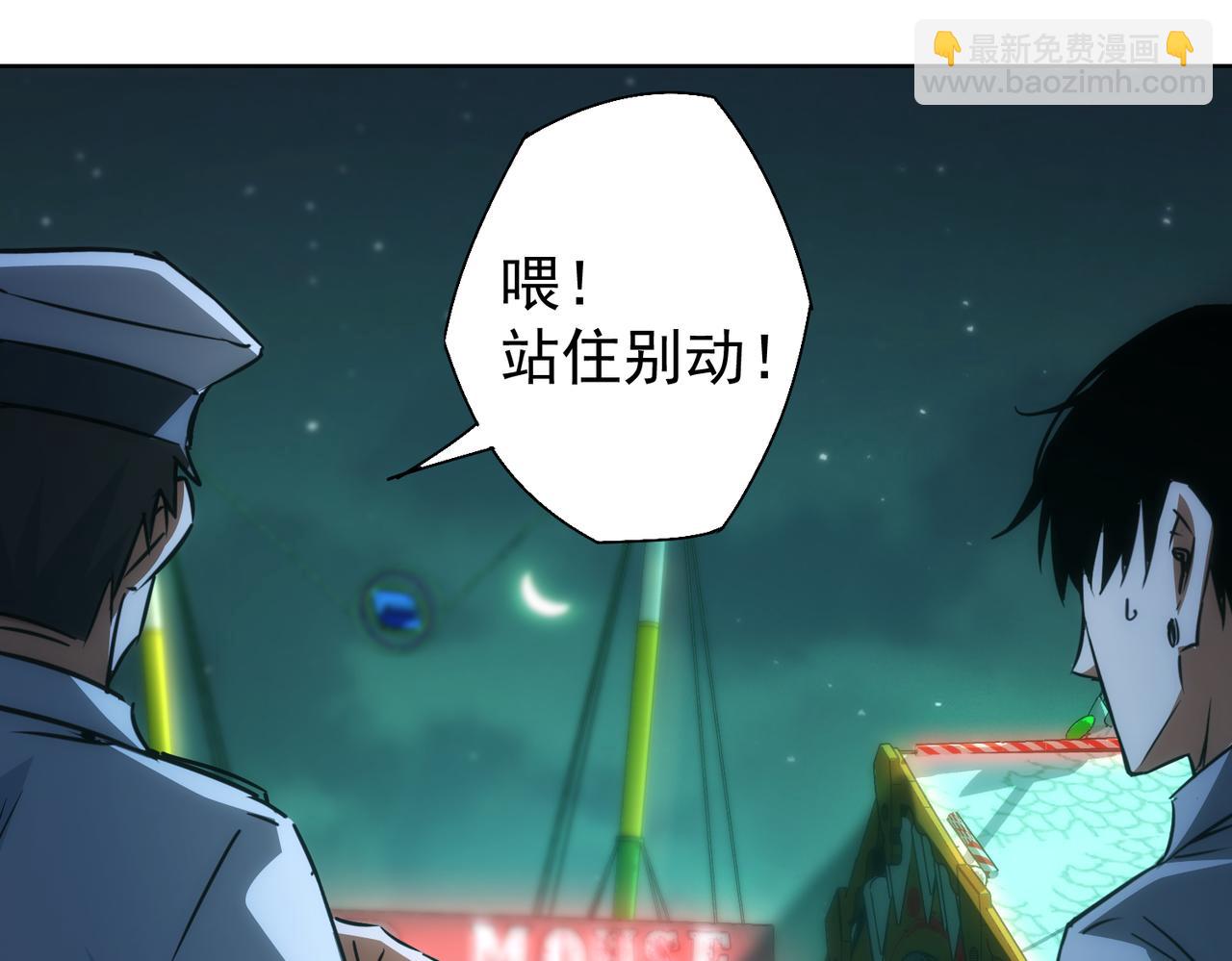 第146话 游乐园(1/3)-第146话