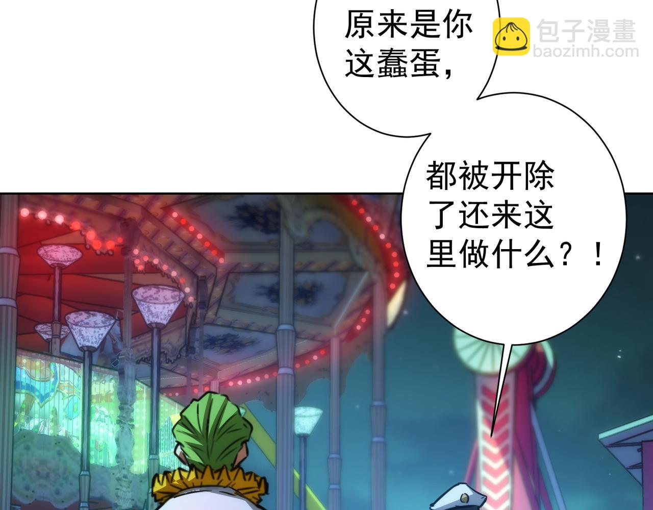 第146话 游乐园(1/3)-第146话