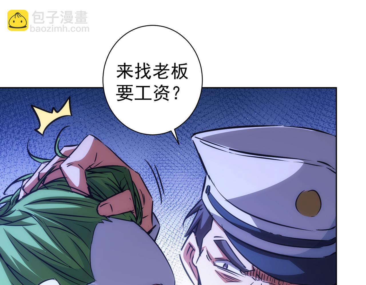 第146话 游乐园(1/3)-第146话