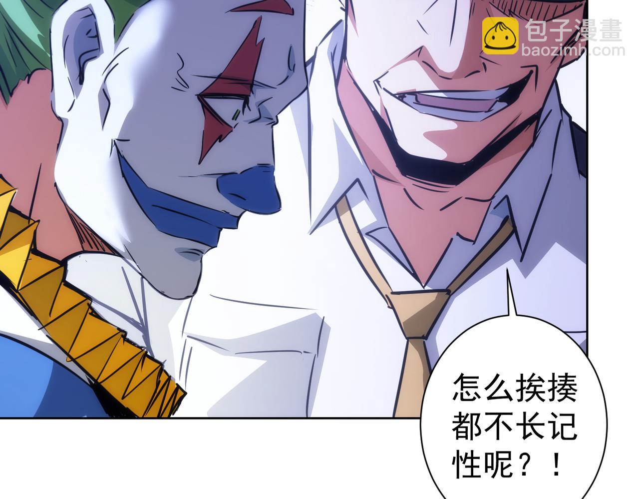 第146话 游乐园(1/3)-第146话