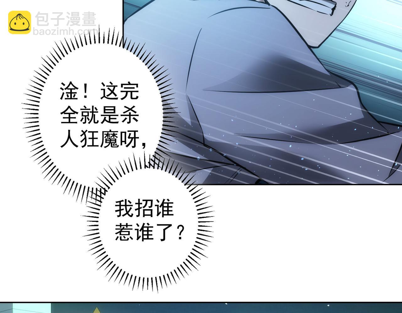 第146话 游乐园(1/3)-第146话