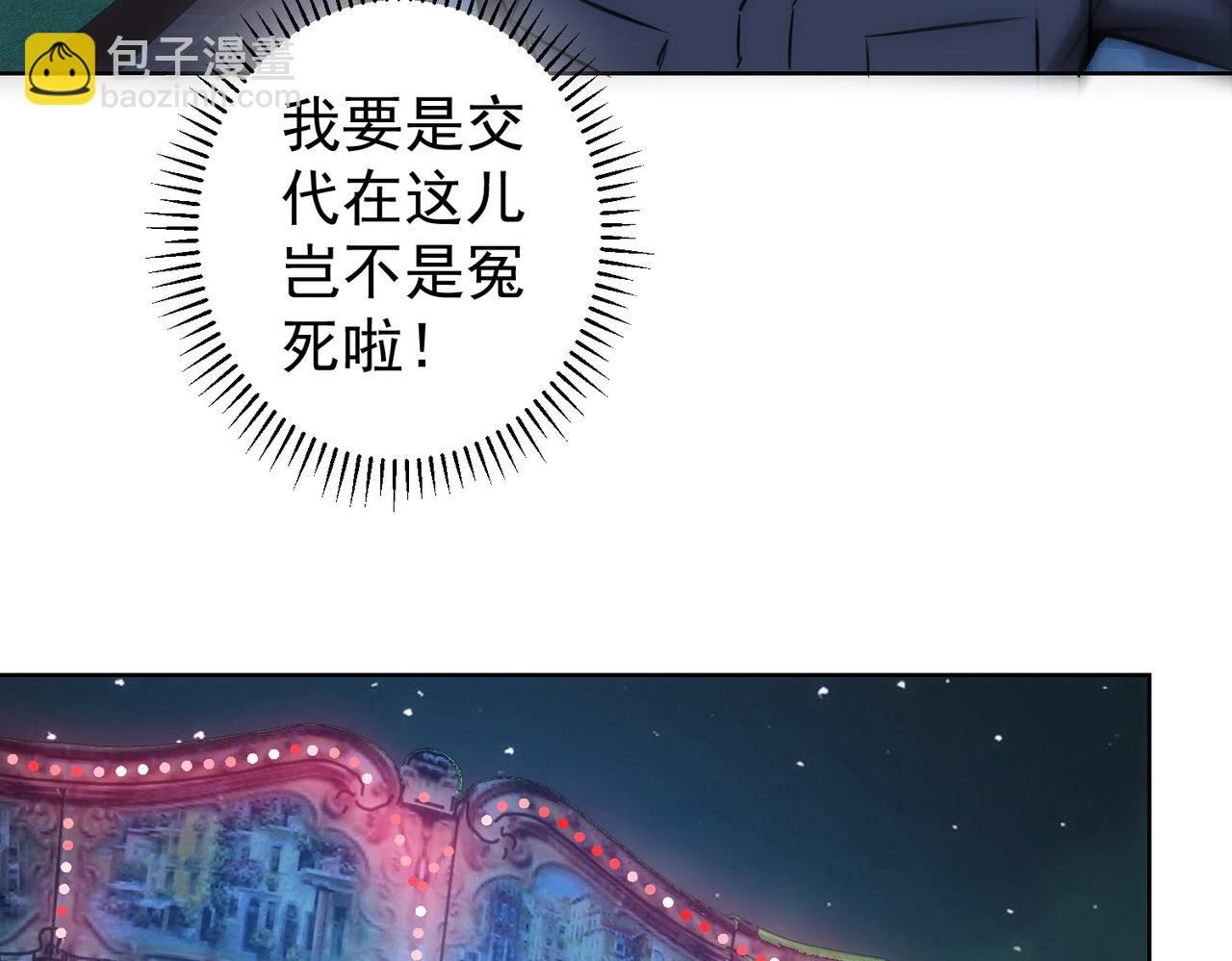 第146话 游乐园(1/3)-第146话