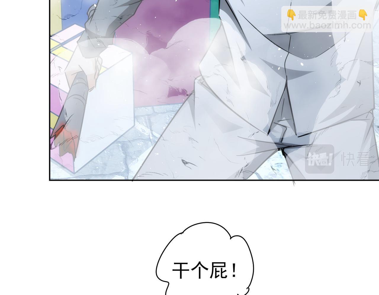 第148话 游乐园打工人(1/2)-第148话