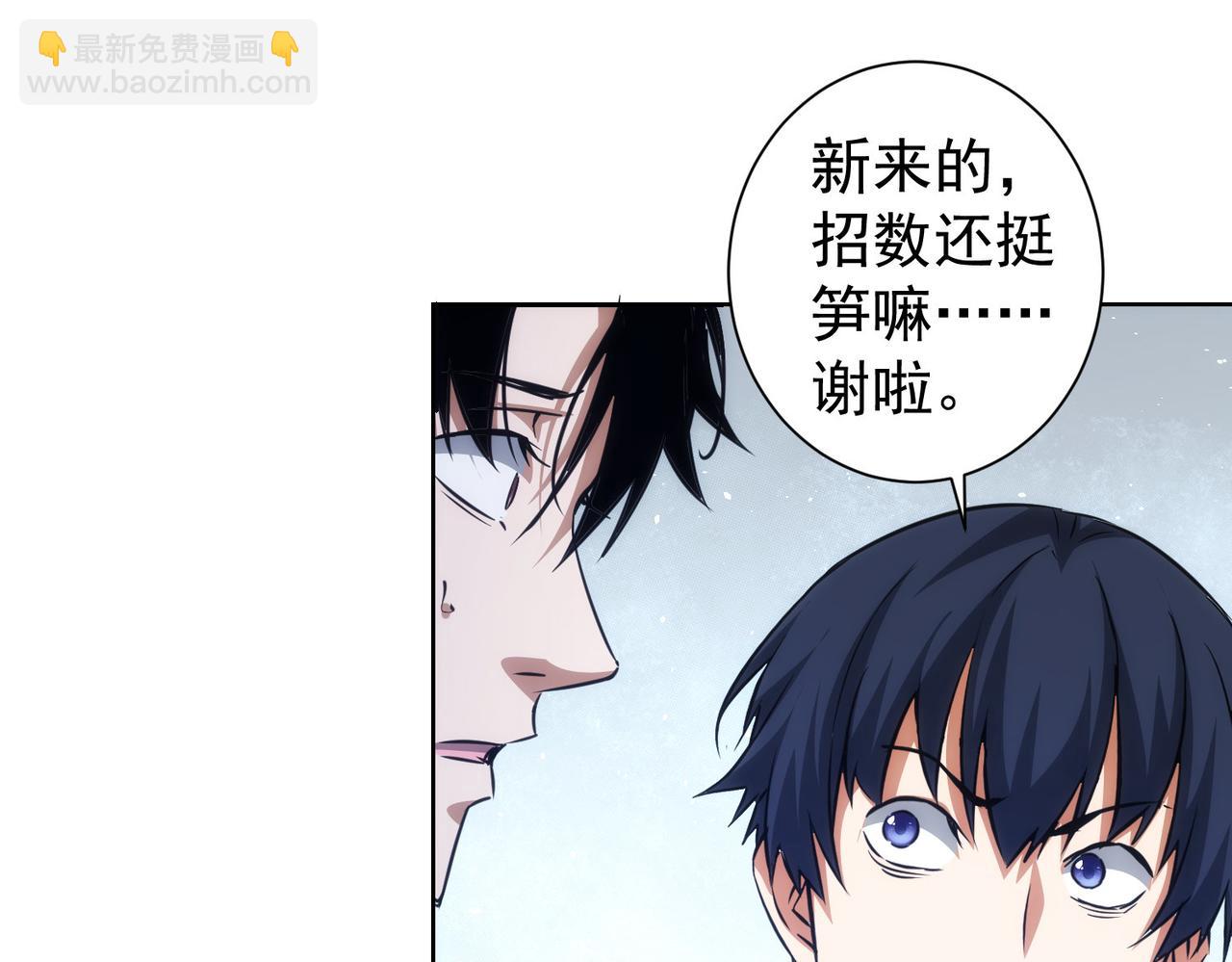 第148话 游乐园打工人(1/2)-第148话