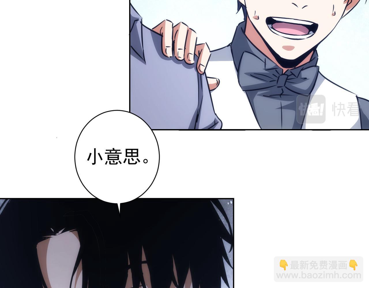 第148话 游乐园打工人(1/2)-第148话