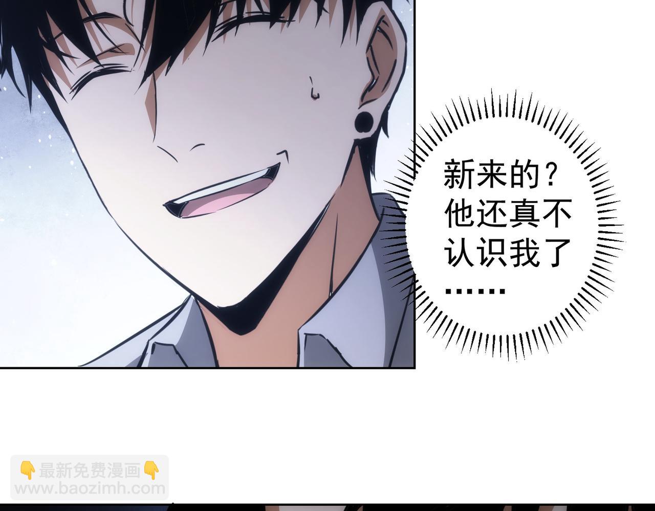 第148话 游乐园打工人(1/2)-第148话