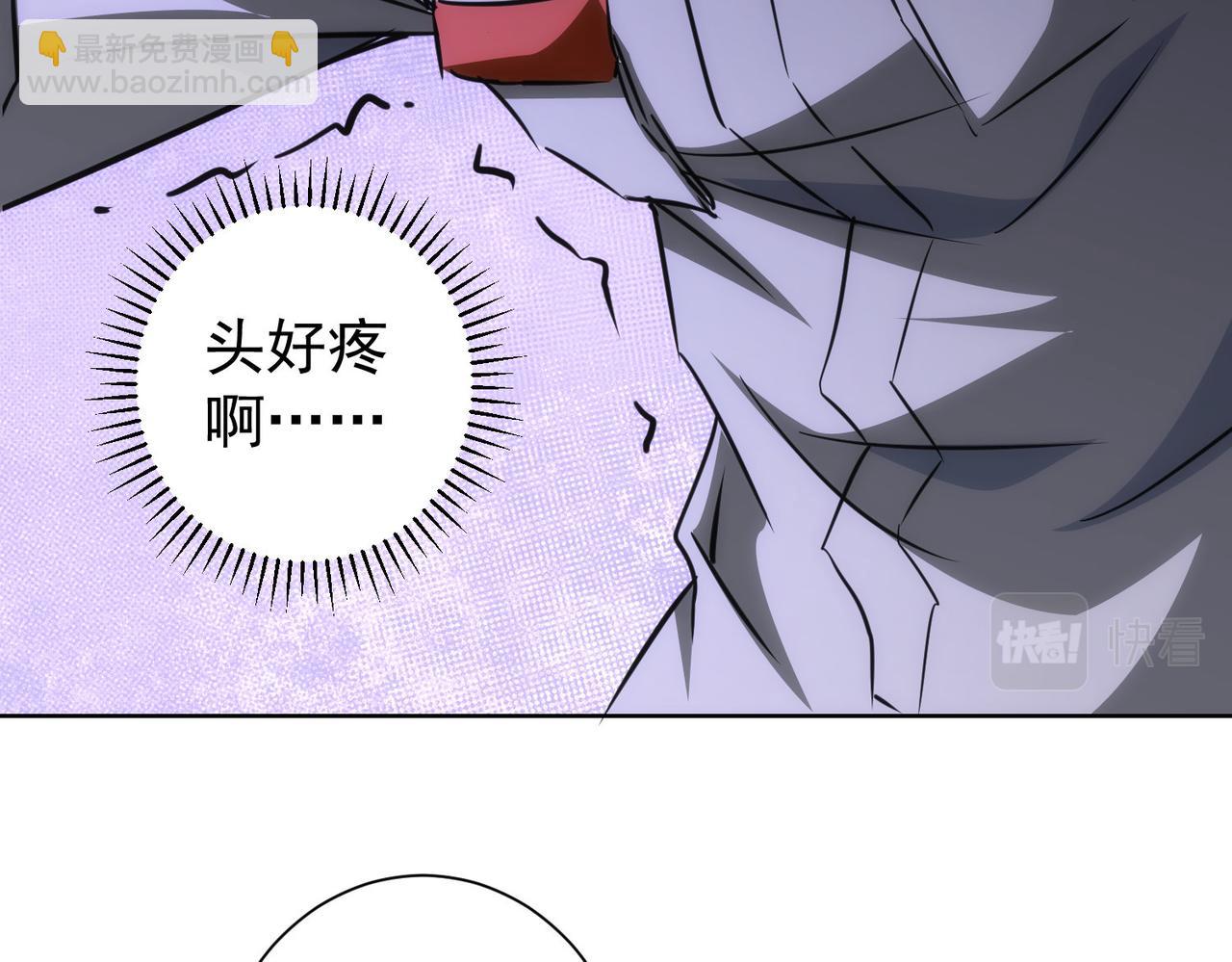 第148话 游乐园打工人(1/2)-第148话
