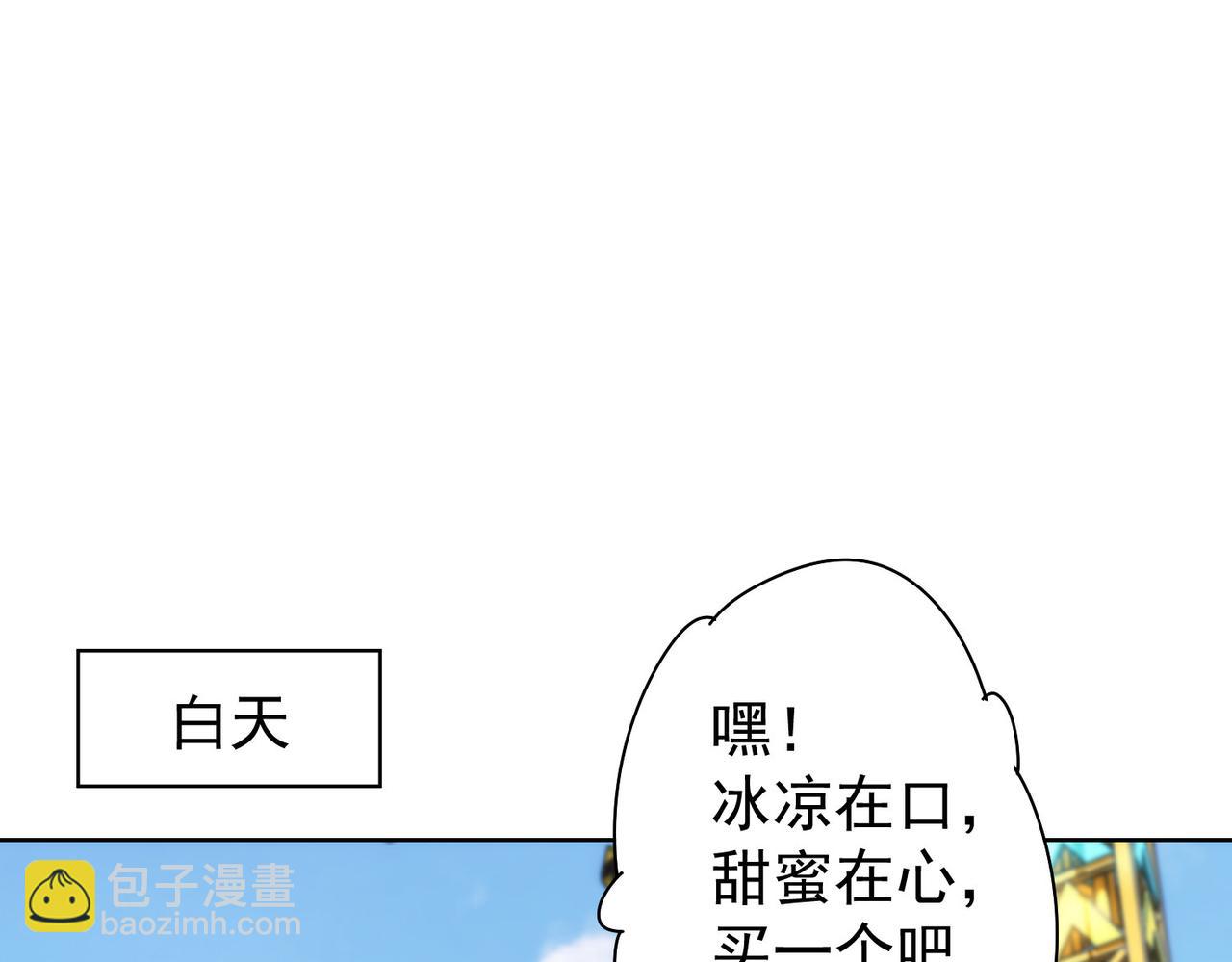 第148话 游乐园打工人(1/2)-第148话