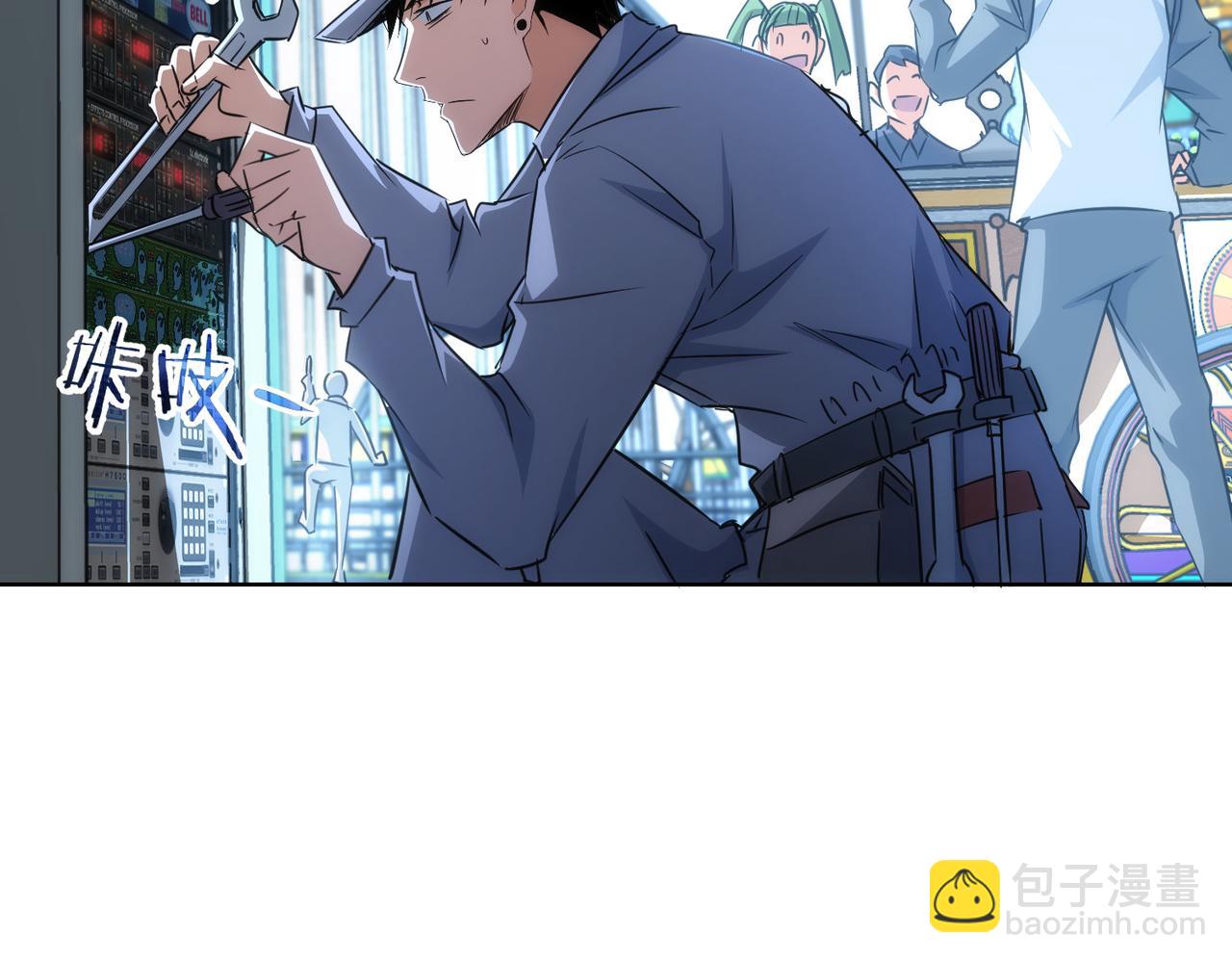 第148话 游乐园打工人(1/2)-第148话