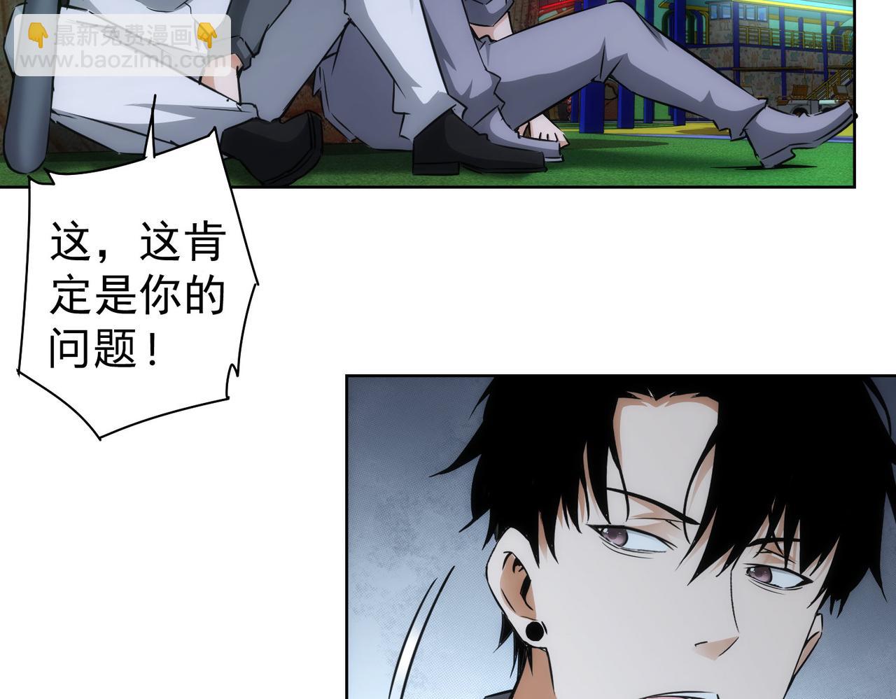 第148话 游乐园打工人(1/2)-第148话
