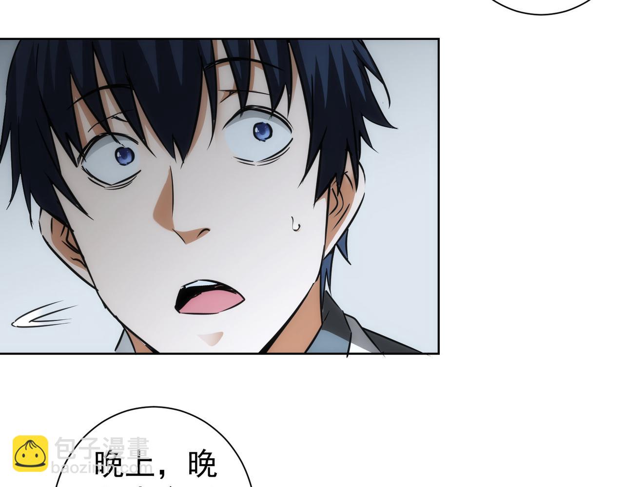 第148话 游乐园打工人(1/2)-第148话