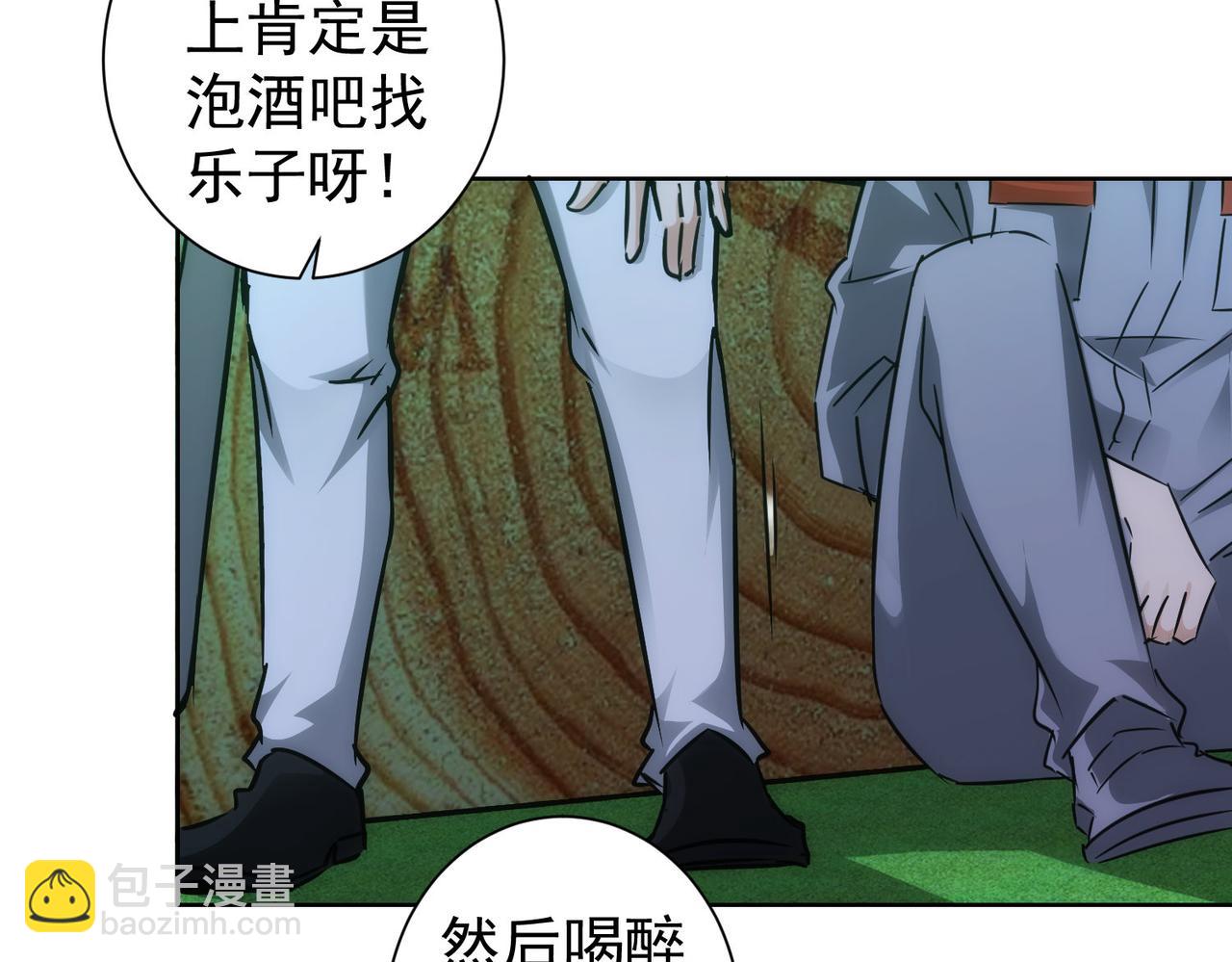 第148话 游乐园打工人(1/2)-第148话