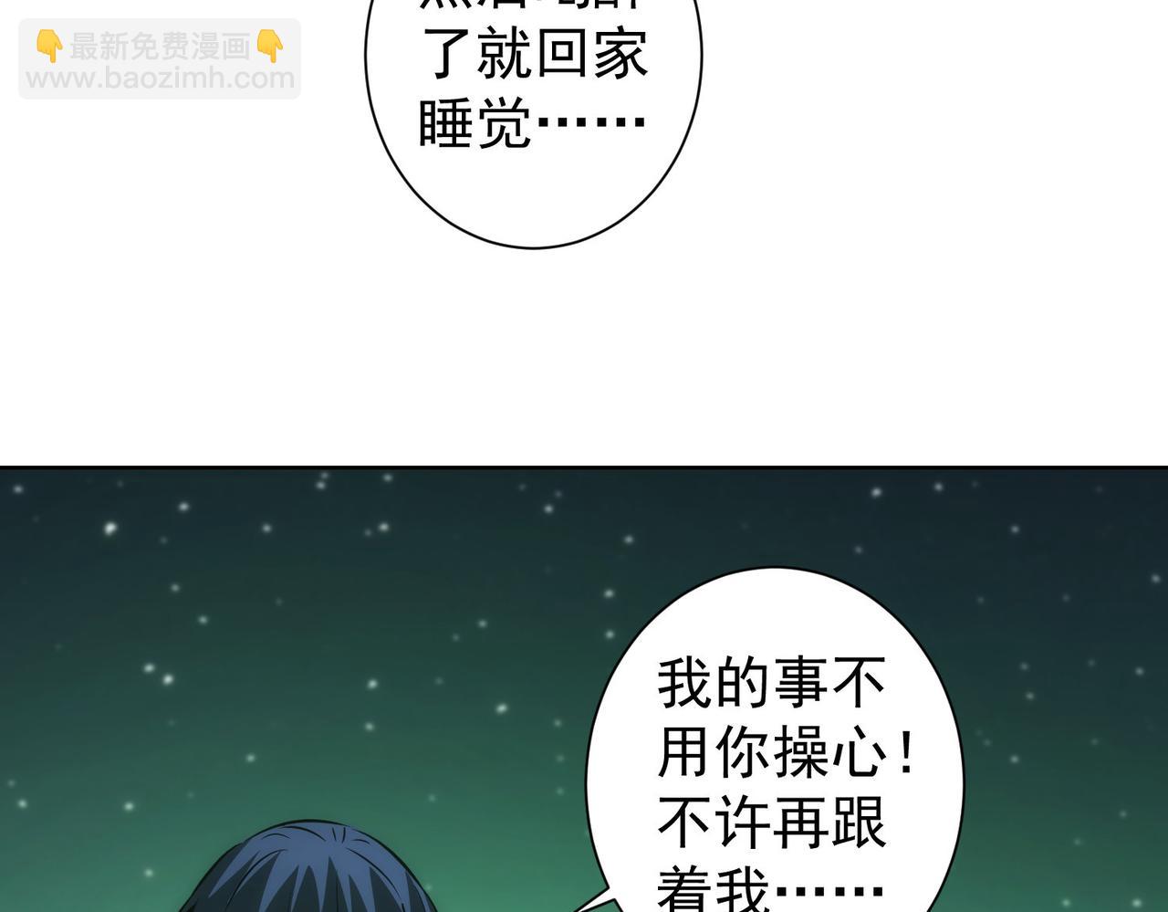 第148话 游乐园打工人(1/2)-第148话