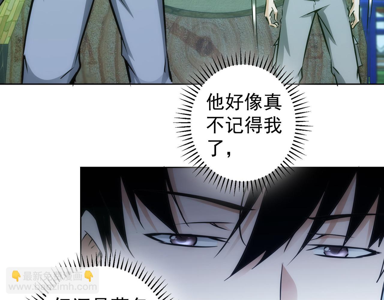 第148话 游乐园打工人(1/2)-第148话
