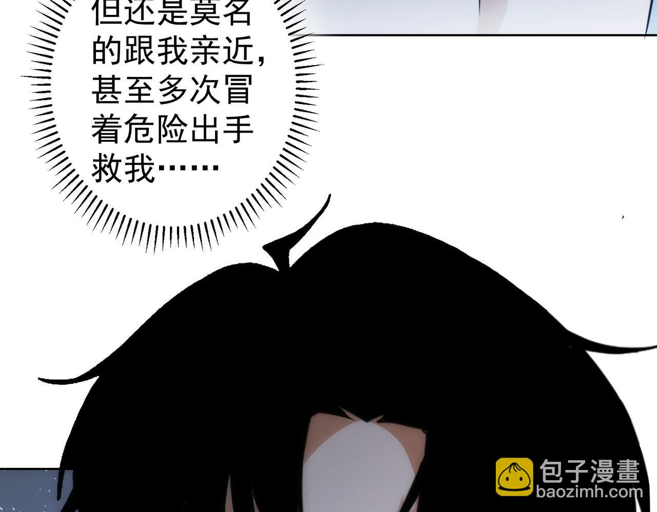 第148话 游乐园打工人(1/2)-第148话