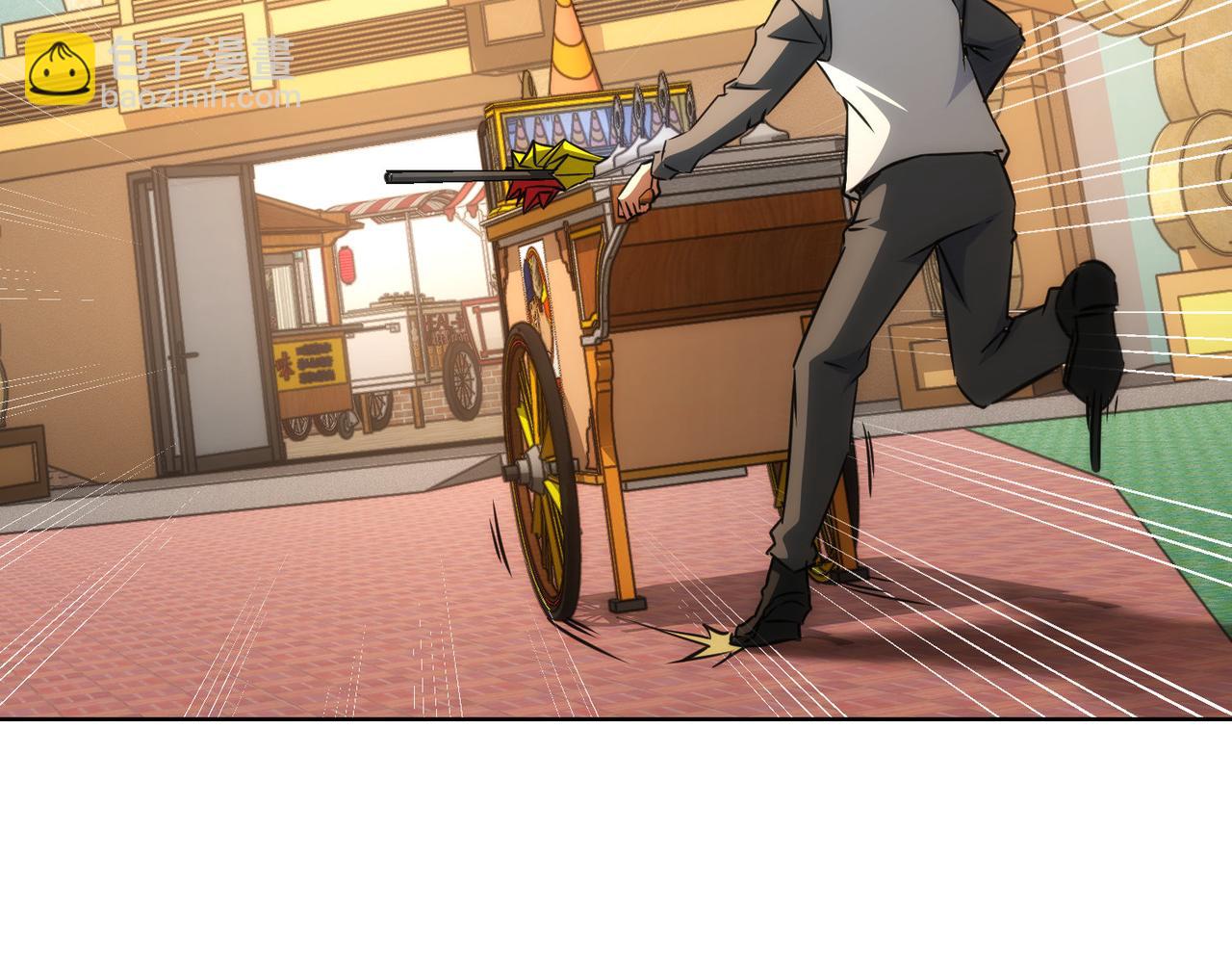 第150话 捡队友(1/2)-第150话
