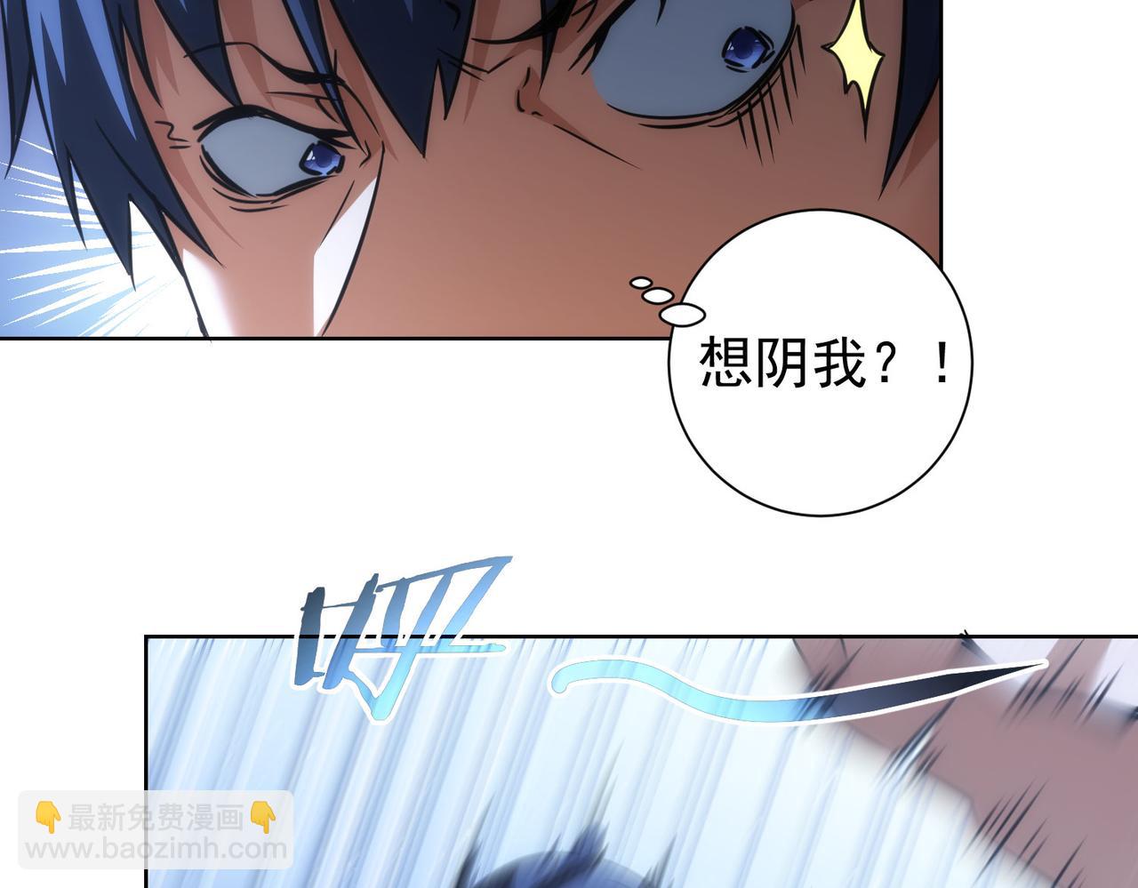 第150话 捡队友(1/2)-第150话