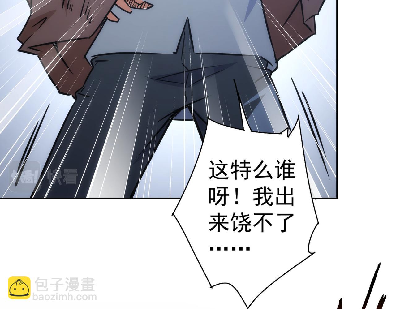 第150话 捡队友(1/2)-第150话
