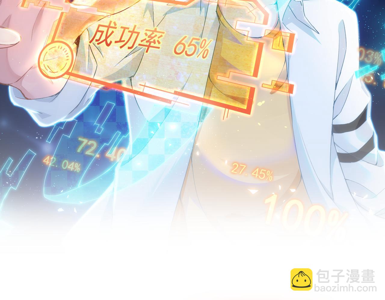 第150话 捡队友(1/2)-第150话