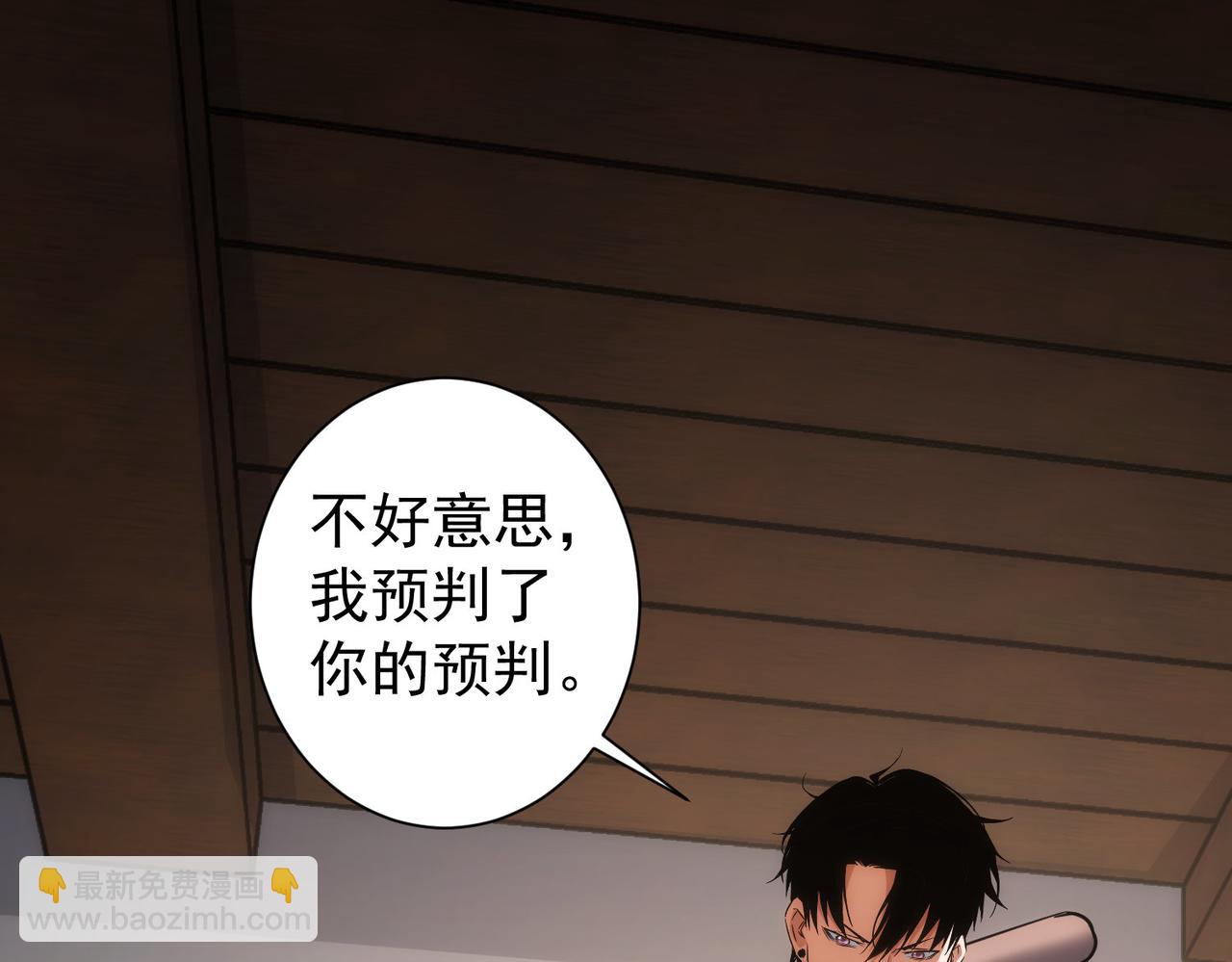 第150话 捡队友(1/2)-第150话