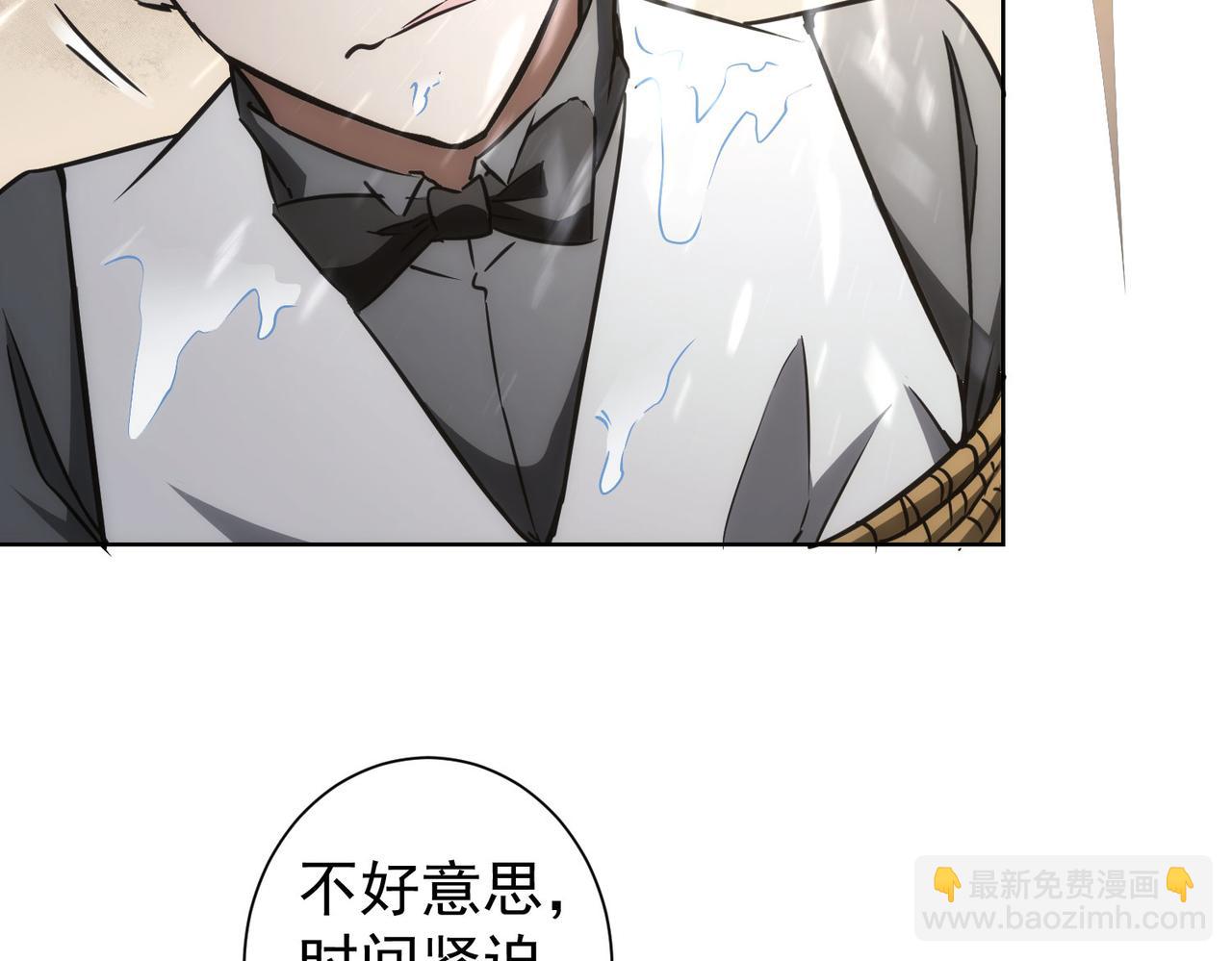 第150话 捡队友(1/2)-第150话
