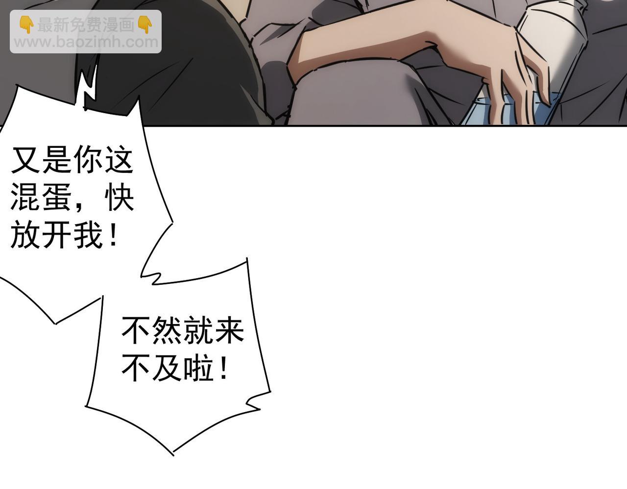 第150话 捡队友(1/2)-第150话