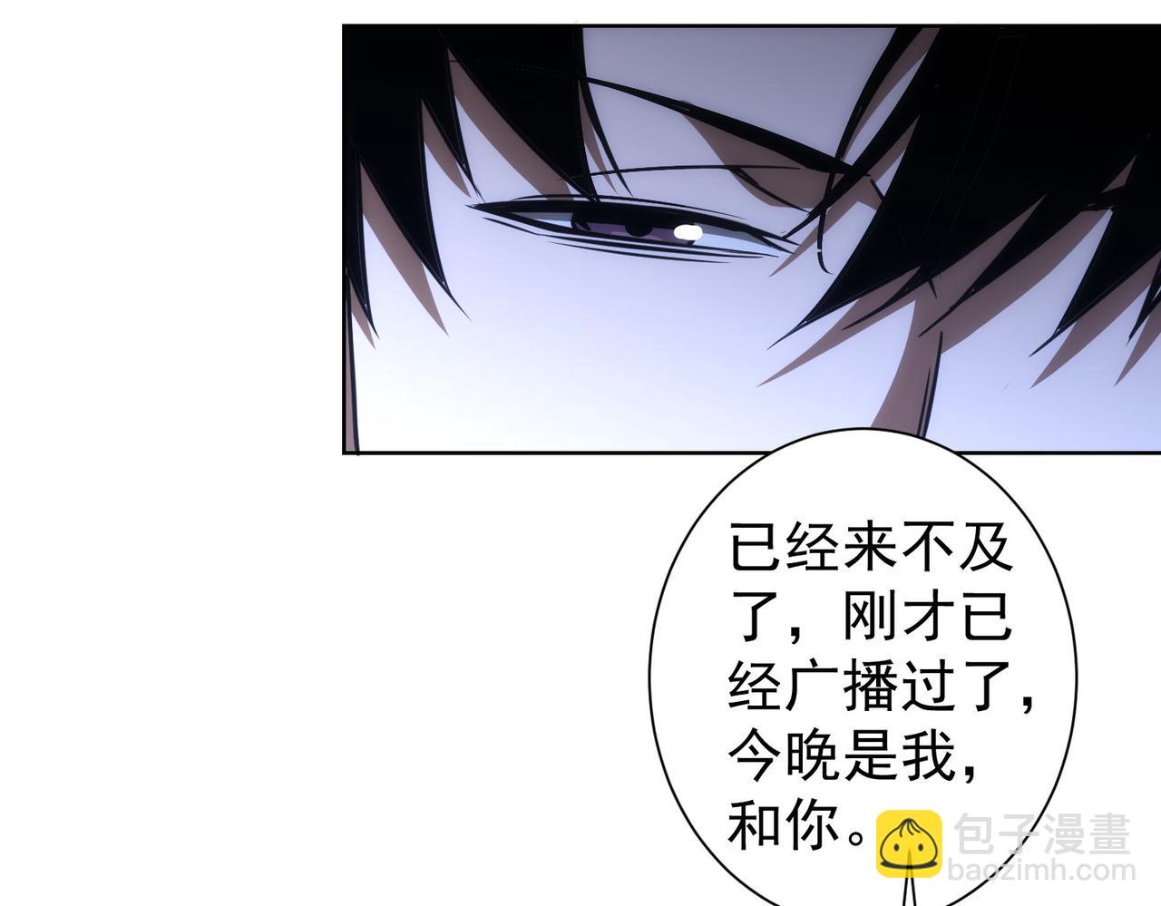 第150话 捡队友(1/2)-第150话
