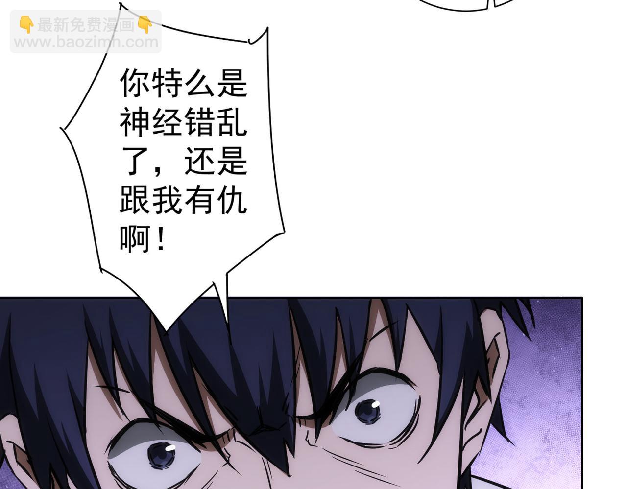 第150话 捡队友(1/2)-第150话