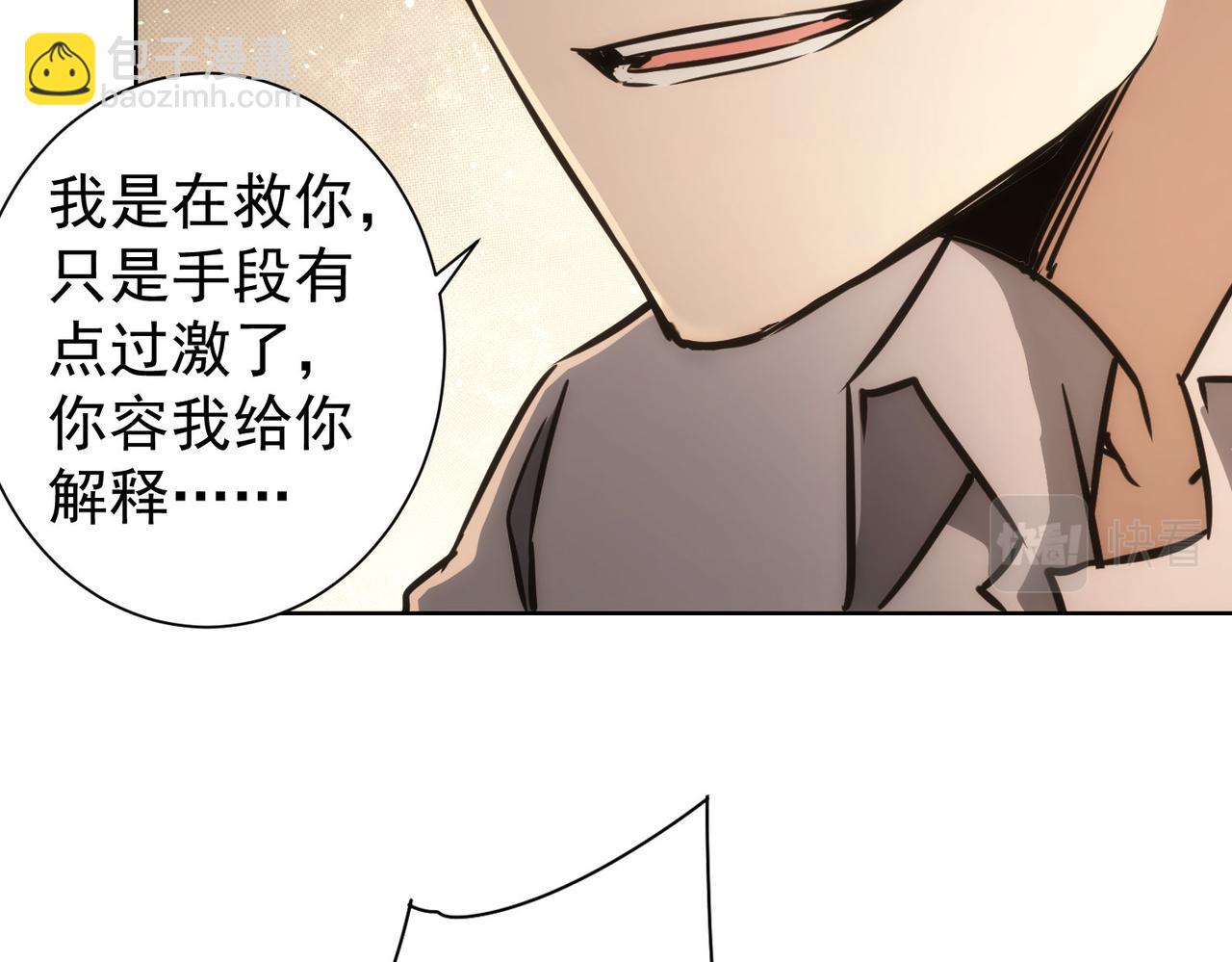 第150话 捡队友(1/2)-第150话