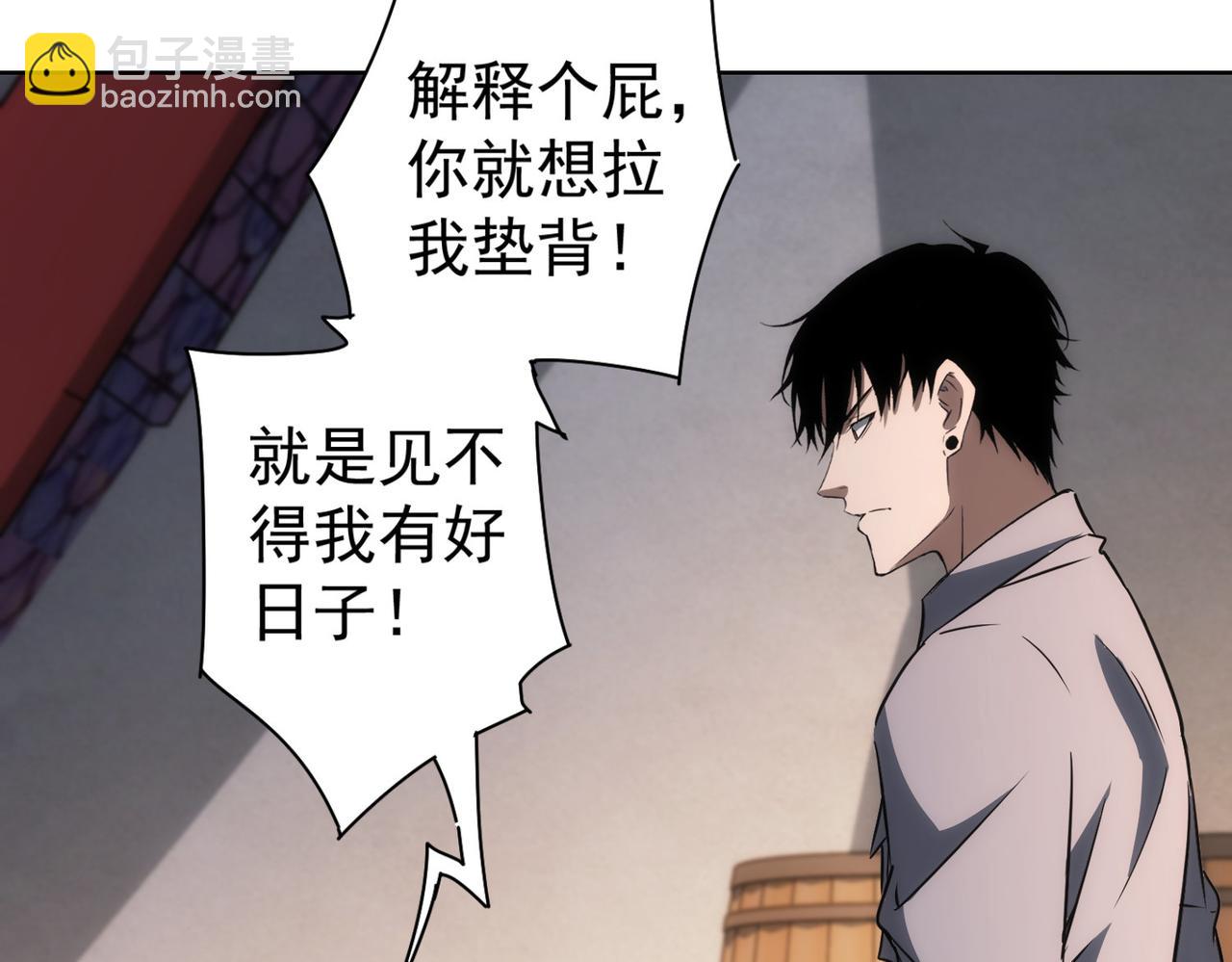 第150话 捡队友(1/2)-第150话