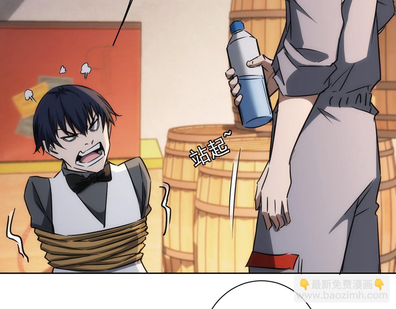 第150话 捡队友(1/2)-第150话