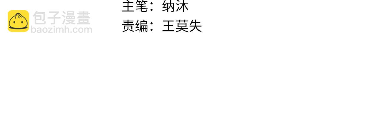第150话 捡队友(1/2)-第150话