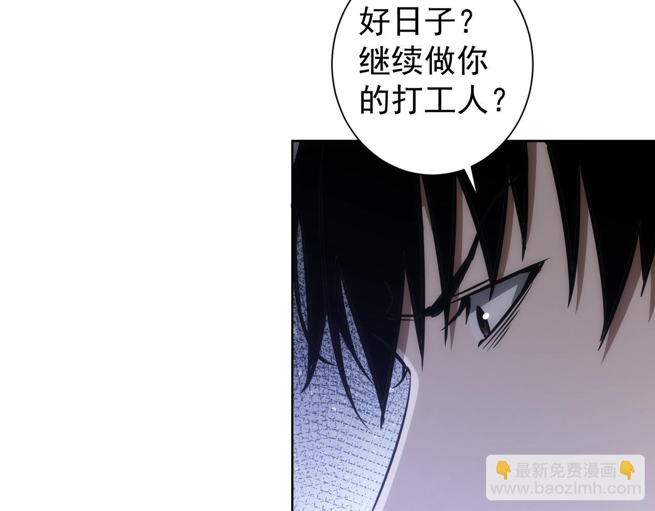 第150话 捡队友(1/2)-第150话