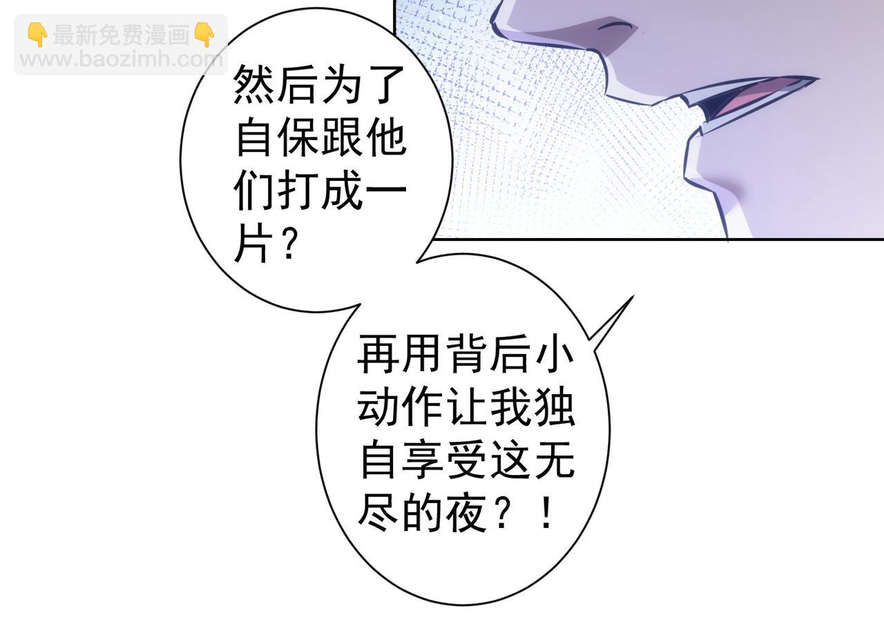 第150话 捡队友(1/2)-第150话