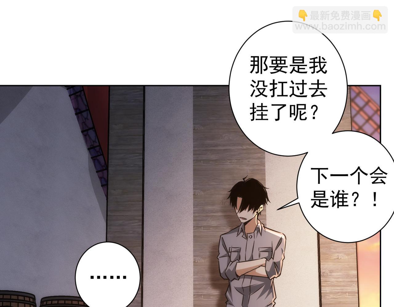 第150话 捡队友(1/2)-第150话