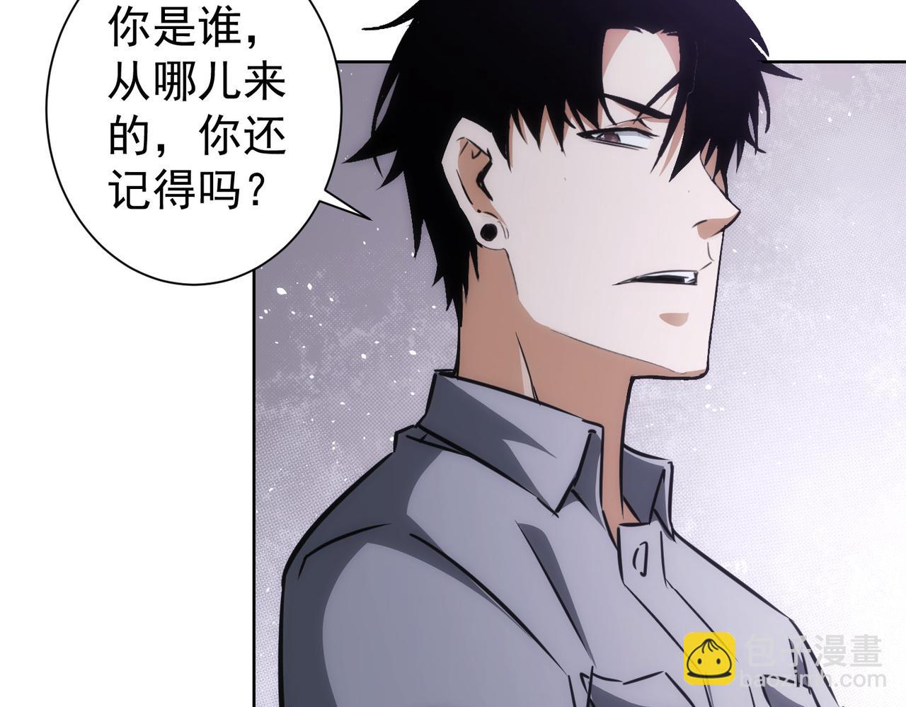 第150话 捡队友(1/2)-第150话