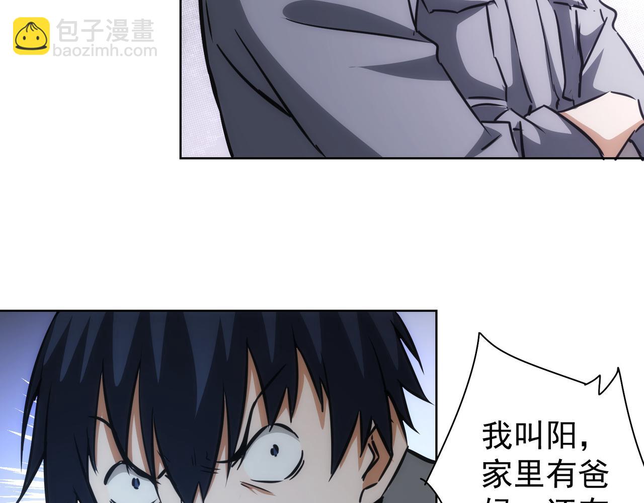 第150话 捡队友(1/2)-第150话