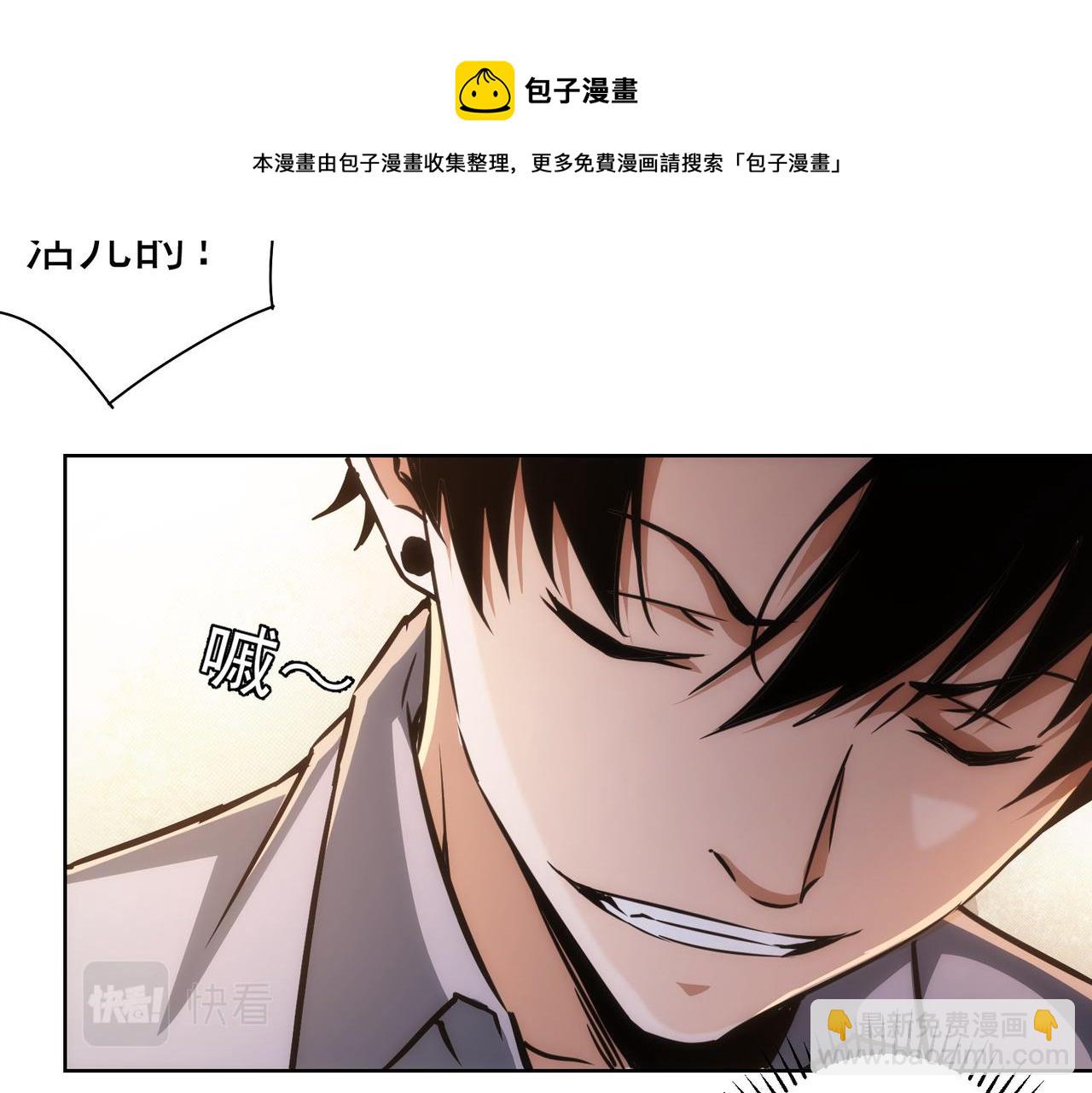 第150话 捡队友(1/2)-第150话