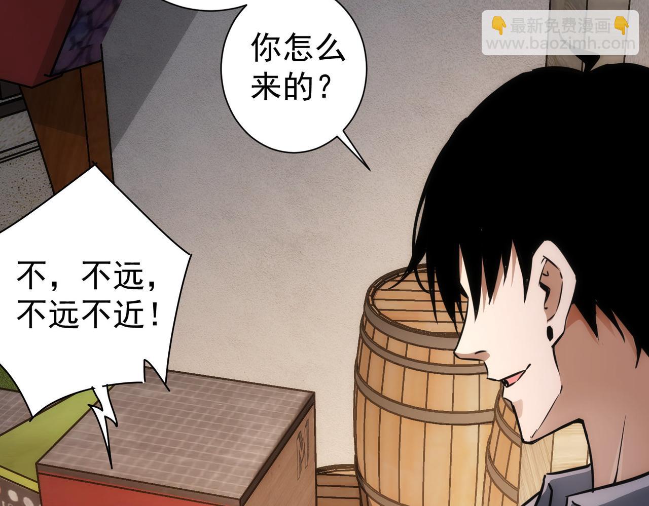 第150话 捡队友(1/2)-第150话