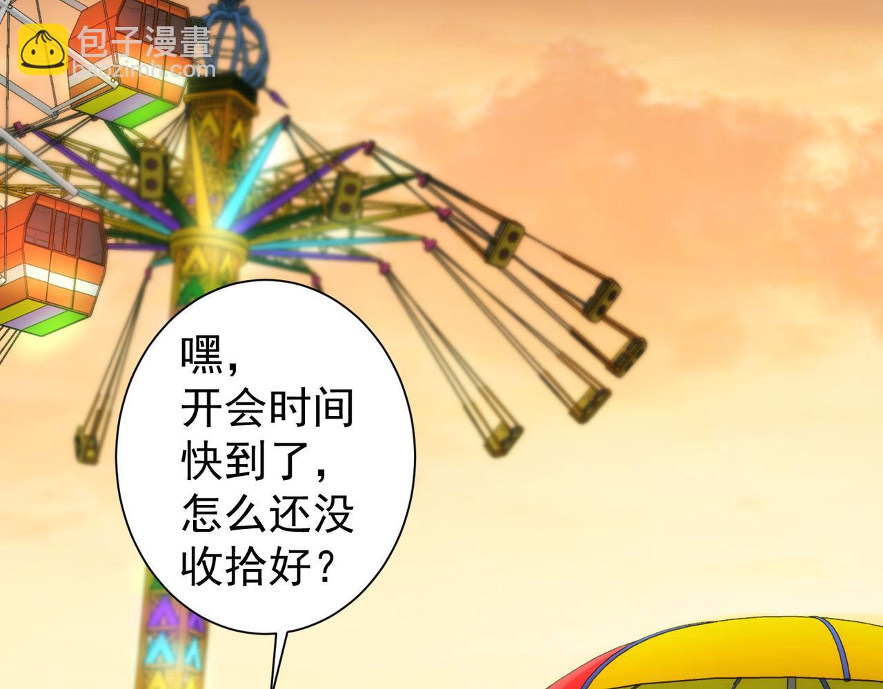 第150话 捡队友(1/2)-第150话