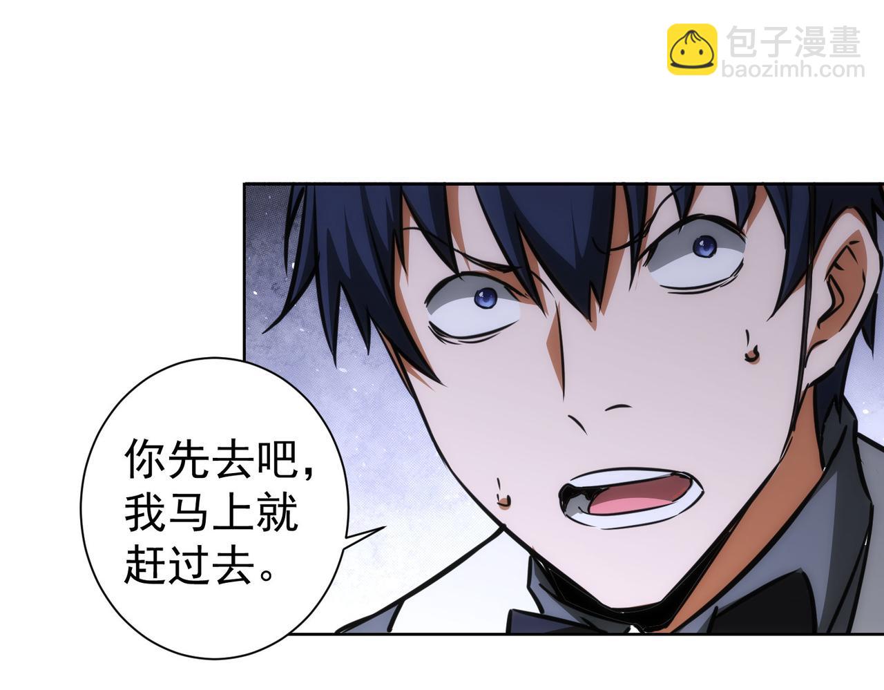 第150话 捡队友(1/2)-第150话