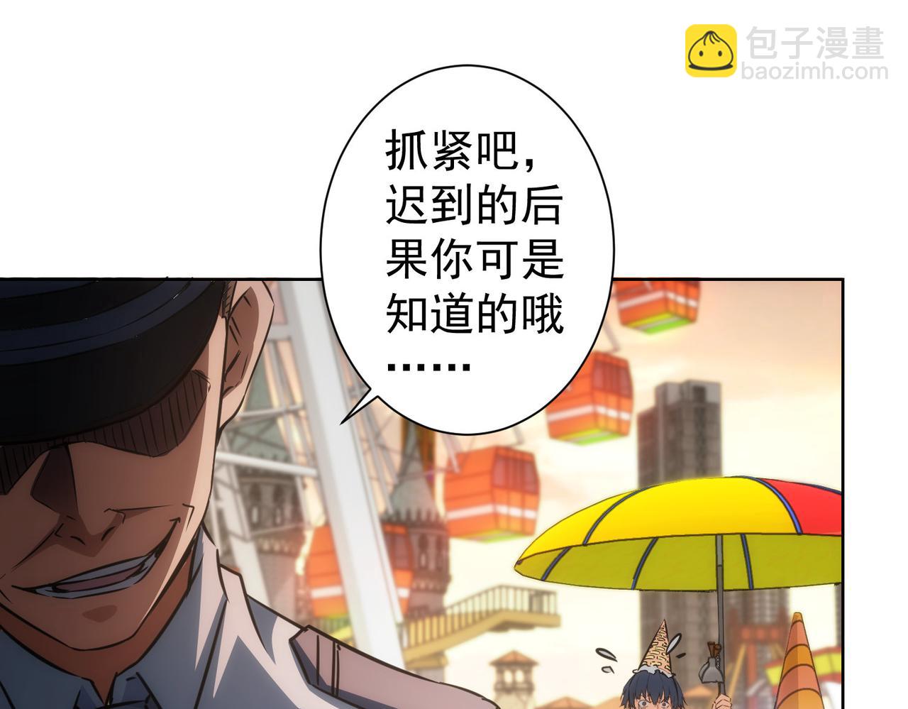 第150话 捡队友(1/2)-第150话