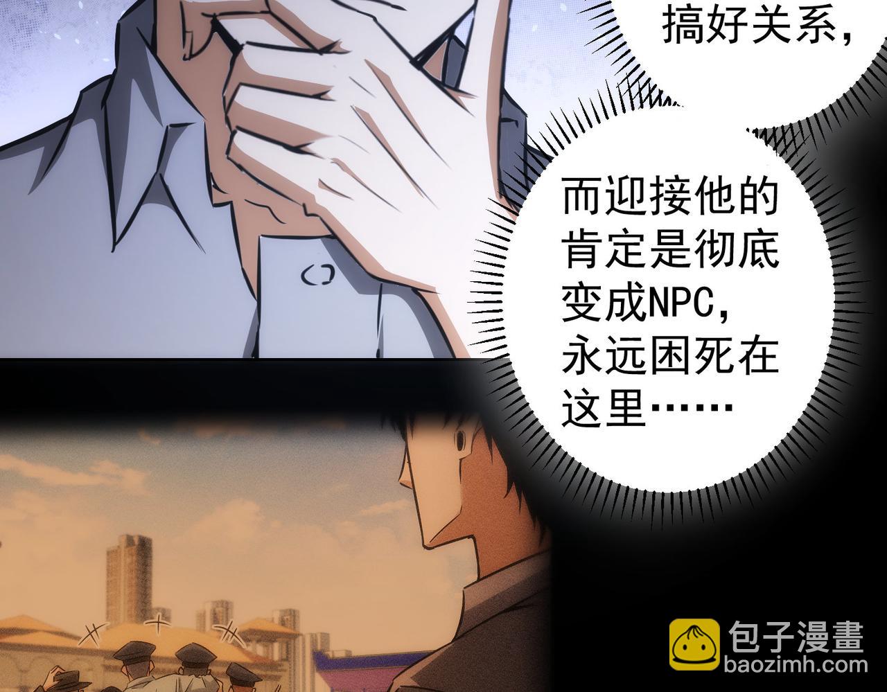 第152话 活副本(1/3)-第152话