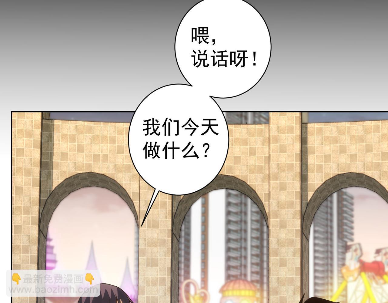 第152话 活副本(1/3)-第152话
